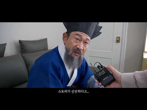 [태고신이담X김응수]인터뷰 영상_김응수님 '신의 한 수'의 모델 된 계기!