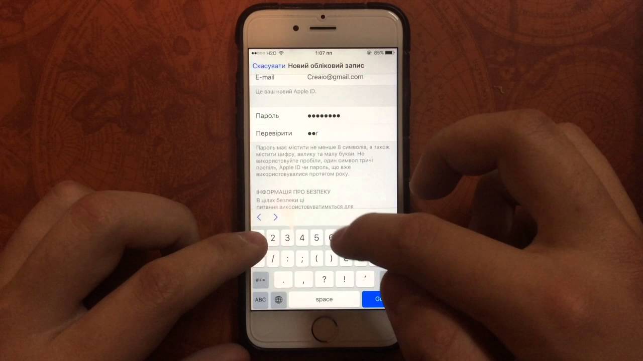 Як створити Apple ID! - YouTube