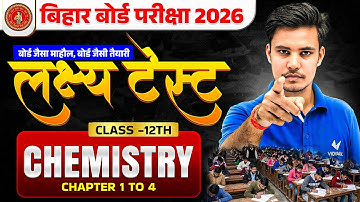 लक्ष्‍य टेस्ट | Bihar Board Exam Test | Class 12 Chemistry | Chapter 1 to 4 | बोर्ड जैसा Exam टेस्ट