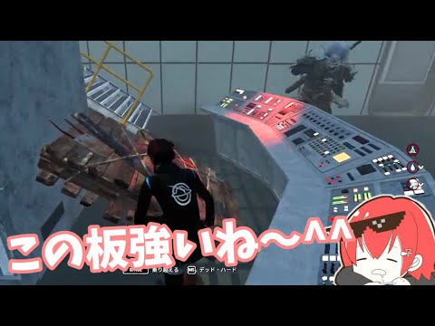 【DBD】全部読み勝つ男【なな切り抜き】
