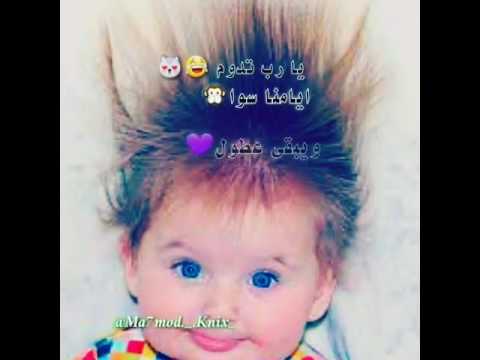 يا رب نعيد الا الحب لي كان