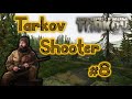 Tarkov shooter part 8 quacken