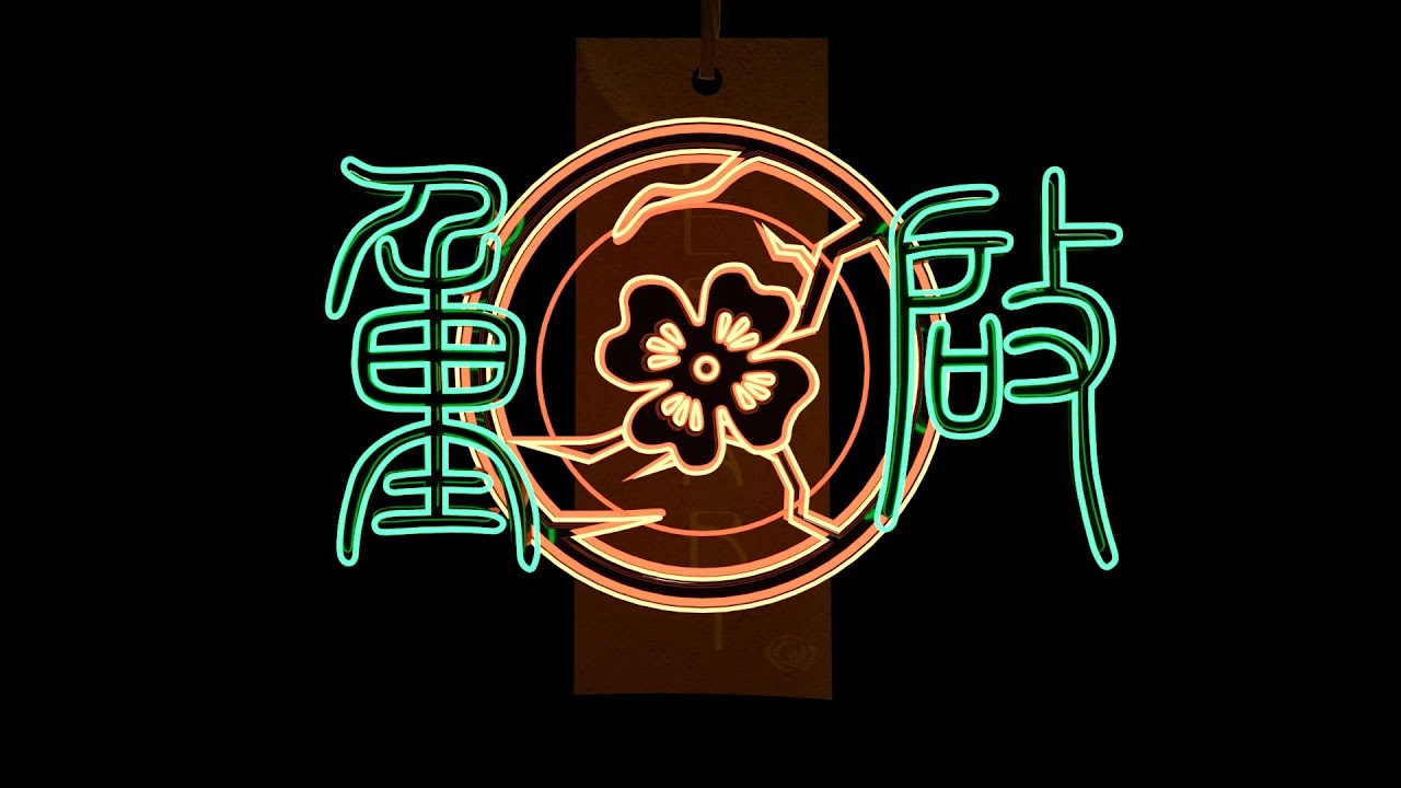 Restart-with UH LOGO