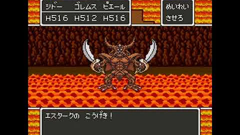 エスターク8ターン撃破 チートなし Ps2ドラクエ5 Mp3 エスターク8ターン撃破 チートなし Ps2ドラクエ5 Mp3