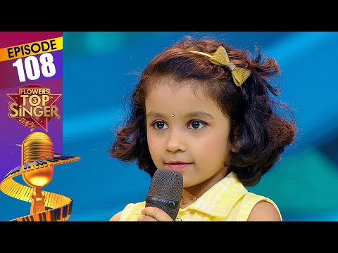 Flowers Top Singer 3 | Musical Reality Show | EP# 108