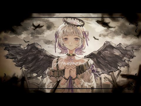 【  メメントモリ  】 short ver　 Anemone / 佐々木恵梨　( cover ぱあぷ )