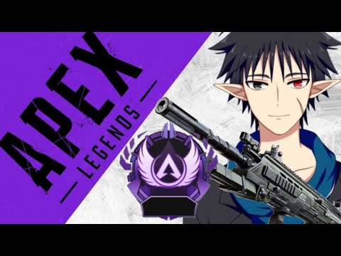 【APEX】スナイパーと共にマスターいくぞ！！【ランク】