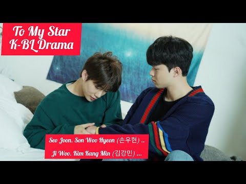 TO MY STAR | SEASON 1 | Seo Joon & JI WOO SANAY MALAMAN MO - OJ MARIANO