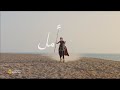 جوايا نور .. ماينطفيش   - بنك مصر (رمضان 2023)