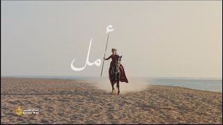 جوايا نور .. ماينطفيش - بنك مصر رمضان 2023