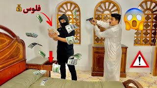 لما تشتغل حرامي وابوك يقفشك😂💵 | سيف عماد