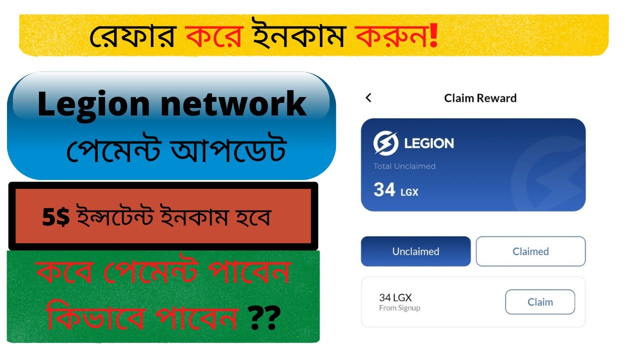 Legion network Earn Money Online 2022,without investment from Legion Network | LGX network crypto