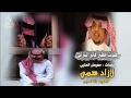حزينه لازاد همي فايز الميزاني 