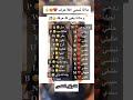 ماذا تسمى اغلى حرف وماذا يخبي لك حرفك ماذا تسمى اغلى حرف وماذا يخبي لك حرفك