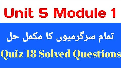 Unit 5 Module 1 complete | EaSTE Quiz uni 5| Qaed Training | EaSTE Unit 5 |Quiz unit 5 | EaSTE Quiz