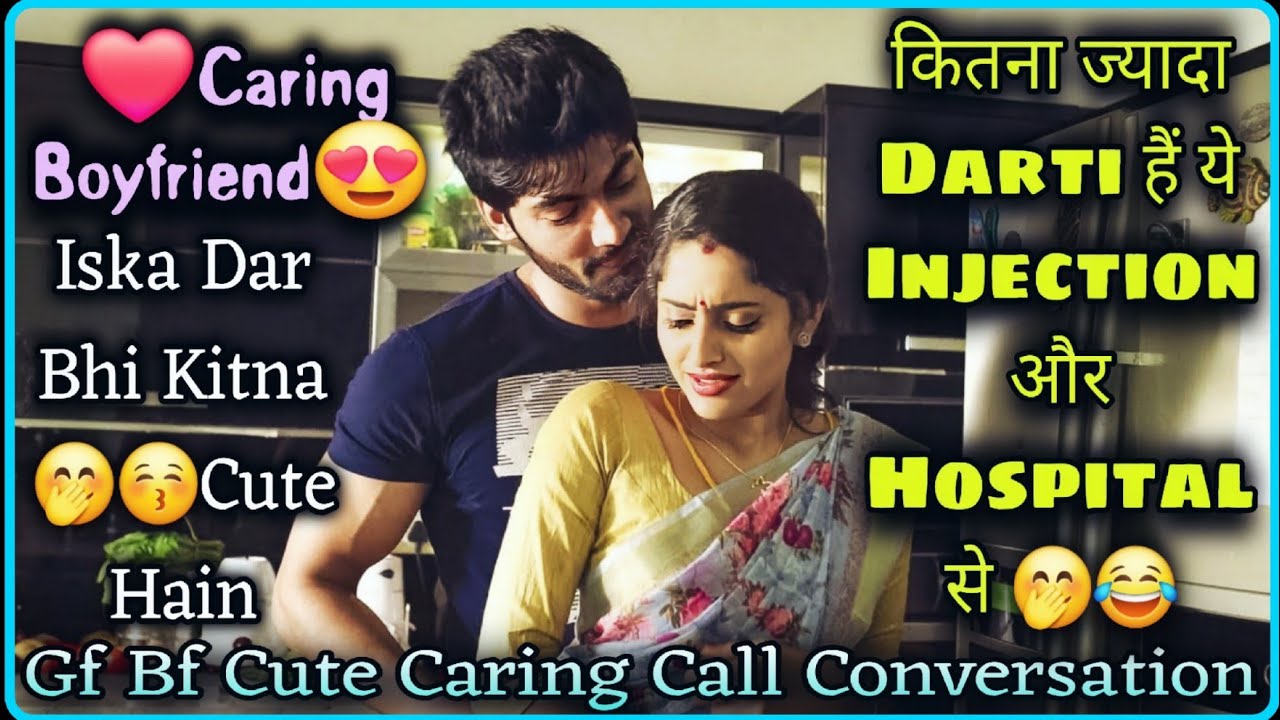Kitna Darti Hain Ye 🤭😁|| Caring Call Recording || Gf Bf Cute Caring Call Conversation || Mr.Loveboy