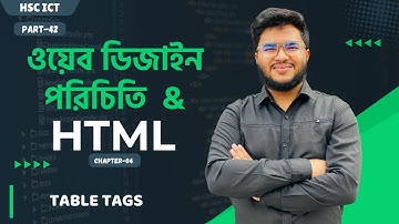 HSC ICT  Chapter 4  part-42|| ওয়েব ডিজাইন পরিচিত ও HTML।। Table tags।। Fahad Sir ।।
