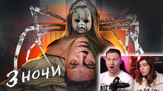 видео: 3 ДНЯ С ПРОКЛЯТОЙ КУКЛОЙ НАЕДИНЕ! СОШЕЛ С УМА?! | РЕАКЦИЯ на Диму Масленникова картинка: 3 ДНЯ С ПРОКЛЯТОЙ КУКЛОЙ НАЕДИНЕ! СОШЕЛ С УМА?! | РЕАКЦИЯ на Диму Масленникова