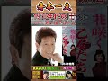 花咲く乙女たち・舟木一夫 ; 1964年発売【60代70代シニア厳選】「フォークや歌謡曲のヒット音楽」のトリガー効果！ #shorts #1944年(昭和19)生まれ
