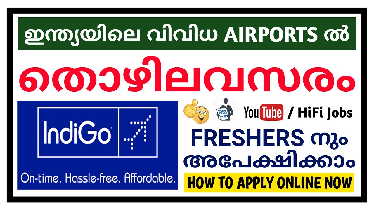 AIRPORT ല്‍ ജോലി നേടാം - Indigo Airlines Recruitment 2021 - HiFi Jobs 2021
