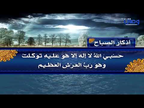 بث مباشر قناة وصال الفضائية