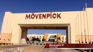 فندق موفنبيك الغردقة سوما باى | Mövenpick Hotel Hurghada Soma Bay  | Мовенпик Отель Хургада Сома Бэй