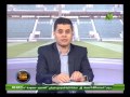 حلقة الكرة الأفريقية مع الإعلامي طارق رضوان 1 13 يونيو 2017 