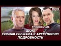 Личный враг Путина и Кадырова Кутаев. Русские танки в Эстонии! Истребители над Варшавой!