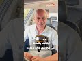 النزاهه بتاعتنا بس الظروف اللي منعتنا كلام التوكتوك في مصر