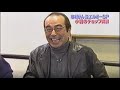 【志村けん】プロレス特番で大はしゃぎ!【ダチョウ倶楽部・三沢光晴・川田利明・田上明・小橋健太】