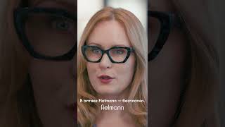 Проверьте давление глаз в Fielmann