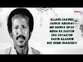 DAA IN ILLAAHOW ISMAACIIL YARE HURYO LYRICS DAA IN ILLAAHOW ISMAACIIL YARE HURYO LYRICS