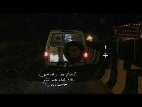 شيله جروووح الاصحاب أداء محمد الطويل حصريآ 