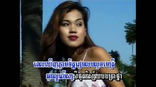 Miniatura del video "ផាត់ជាយបណ្ដូលចិត្ត / Patcheay Bondole Jet"