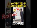 両陛下が小学生の女の子との懇談で見せた振る舞いに国民が感動した訳とは!?