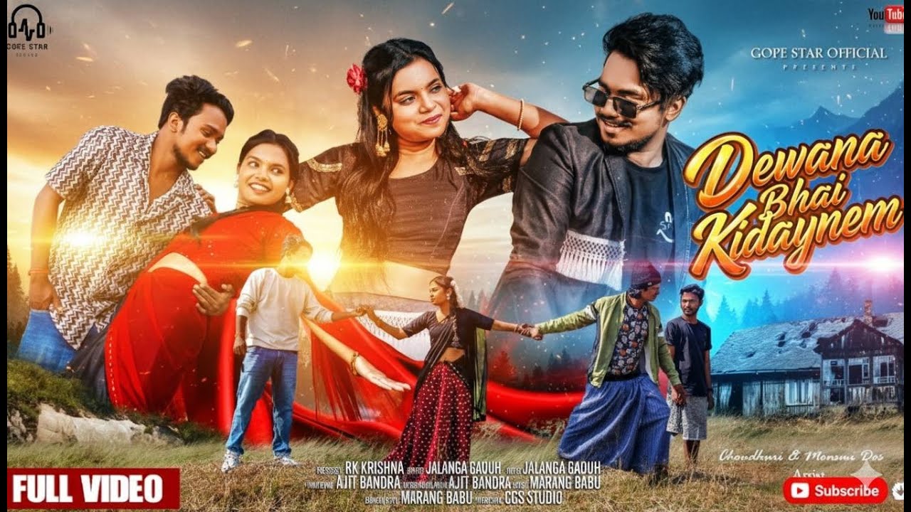 💥NEW HO SONG💥 DEWANA BHAI KIDAYNEM | Choudhary Munda & Mousami का सबसे हिट गाना 2026 is ka ek vire