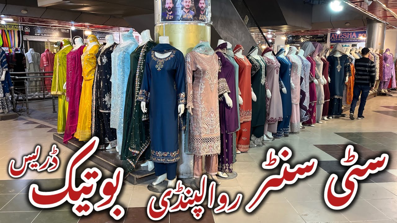 Eid Dress Collection with Prices| Abaya Burqa Design| Boutique for Girls| Formal Wedding Dresses buy