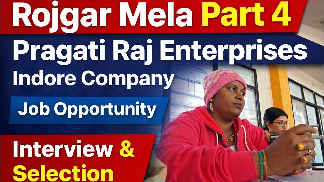 Rojgar Mela Part 4Pragati Raj Enterprises Indore CompanyJob OpportunityInterview & Selection