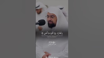 الشيخ ناصر القطامي | تلاوة يسيرة من سورة طه 💙🎧 #القرآن