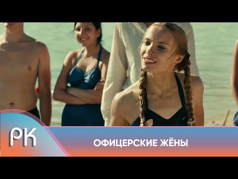 ИСТОРИЯ САМООТВЕРЖЕННЫХ ЖЕНЩИН ГОТОВЫХ НА ВСЁ РАДИ ЛЮБВИ! Офицерские Жены. Русский Канал