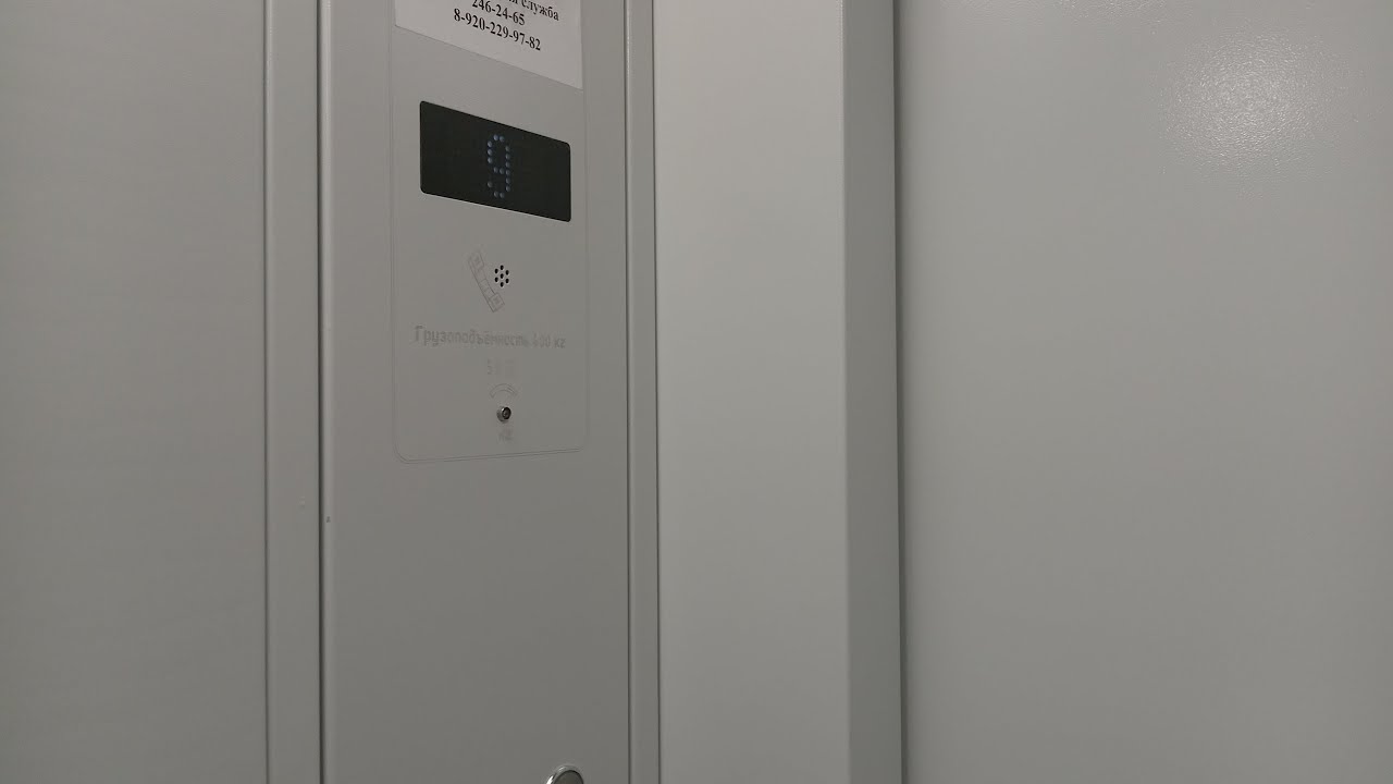 Имбовый дизайн и Идеальное состояние! Лифт(BTL-2024)400кг, 9 Января 213