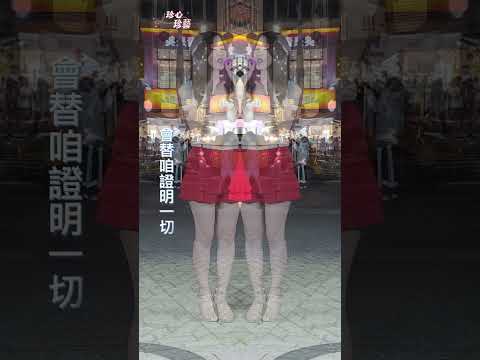 謝桂珍 ~ 一生只愛你一個 ( 江蕙  洪榮宏 )  台語歌曲  小米樂團  嘉義市  街藝演唱  2023.05.06