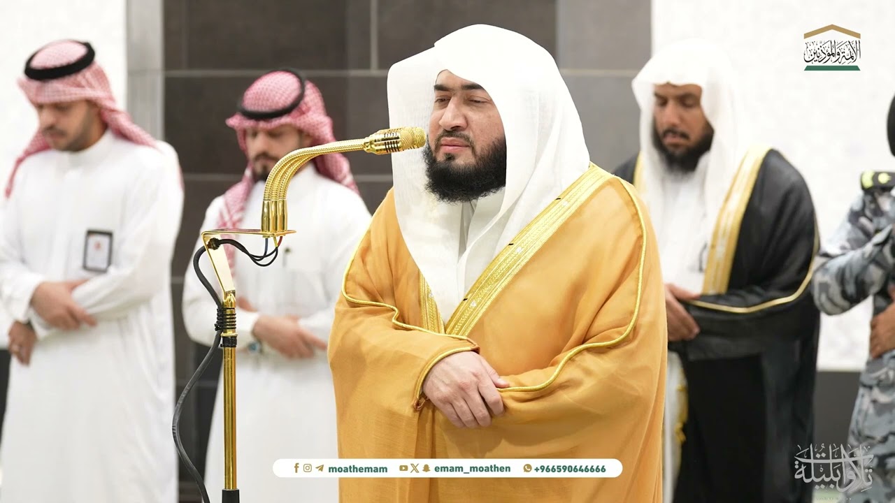 {ویوم یناديهم فیقول ماذا أجبتم ٱلۡمرسلين} تلاوة من سورة القصص د. #بندر_بليلة فجر ٢٣ ربيع الآخر ١٤٤٦