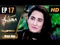 Watch Pakistani Drama | Masoom - Episode 17 | Express Entertainment Dramas | Yasir Nawaz, Sabreen Hisbani Online In HD