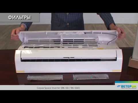 Обзор кондиционеров Dantex серии SPACE INVERTER