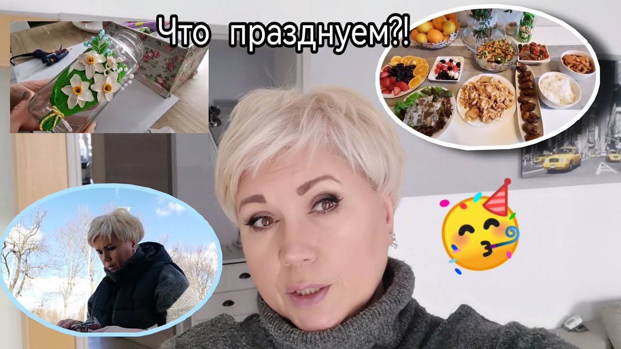 Ваза из Банки*Закупка* Готовлю Ужин* - YouTube
