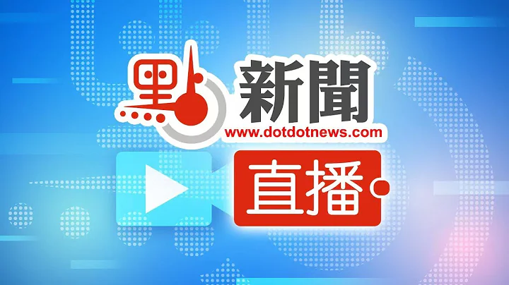 点直播｜《维护国家安全条例草案》二读、三读  通过后特首及议员见记者｜3月19日 - 天天要闻