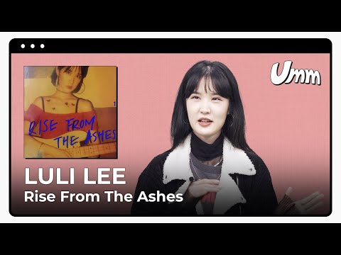 이루리 Rise From The Ashes l Umm