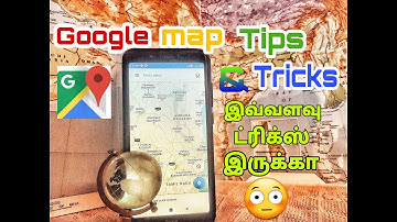 New Google maps tips and tricks 2020| google map tamil| Google maps tricks you should try today 2020