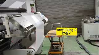 s3 three layer co-laminating alufoil machine
